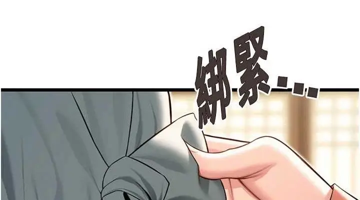 漫画《贞洁欲女》第41话第114张图