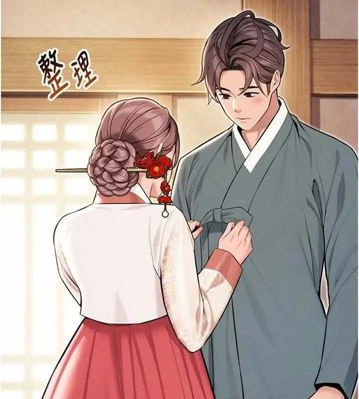 漫画《贞洁欲女》第41话第116张图