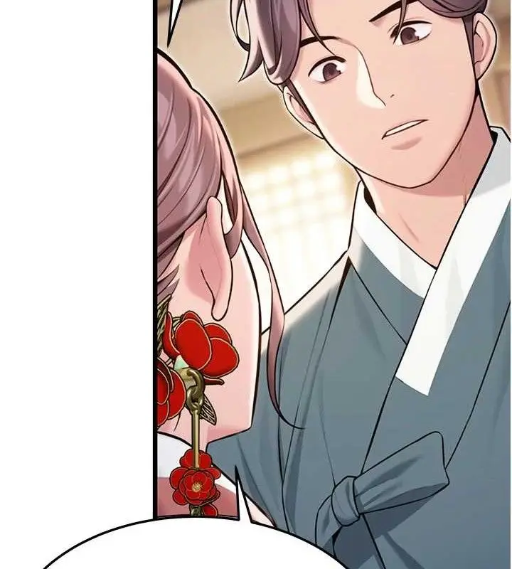 漫画《贞洁欲女》第41话第122张图
