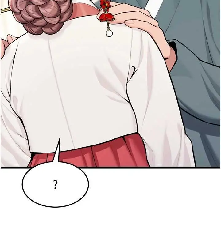 漫画《贞洁欲女》第41话第136张图