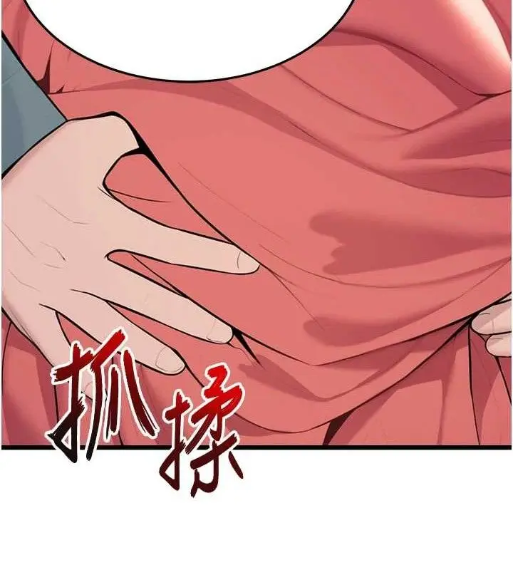 漫画《贞洁欲女》第41话第156张图