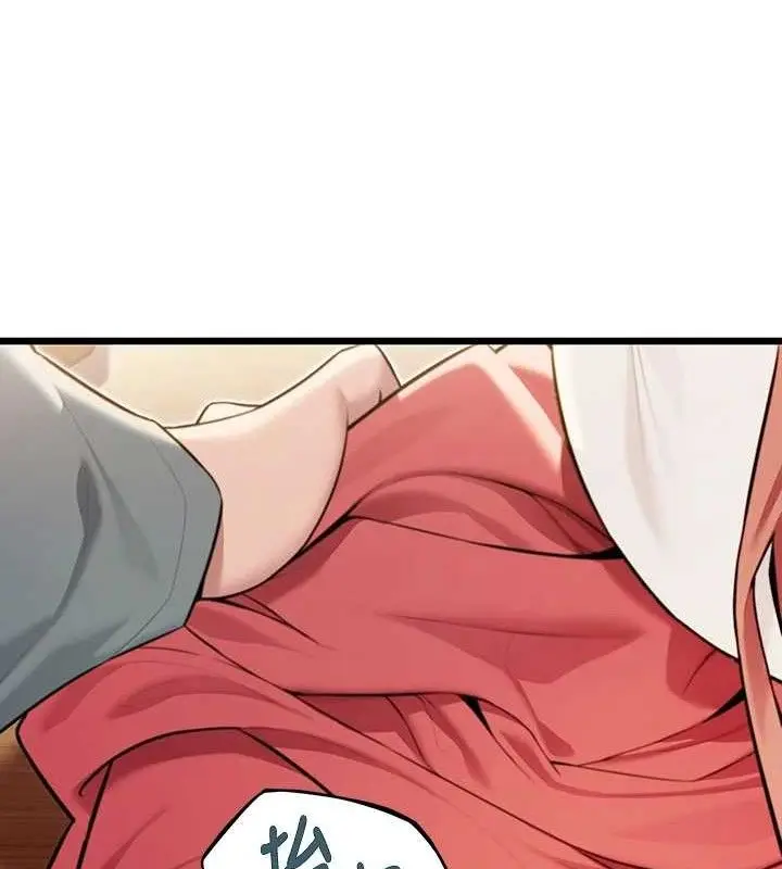 漫画《贞洁欲女》第41话第166张图