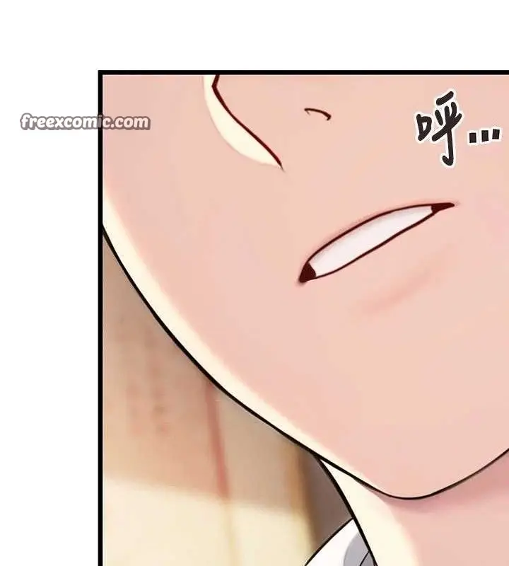 漫画《贞洁欲女》第41话第168张图
