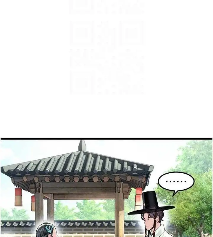 漫画《贞洁欲女》第41话第18张图