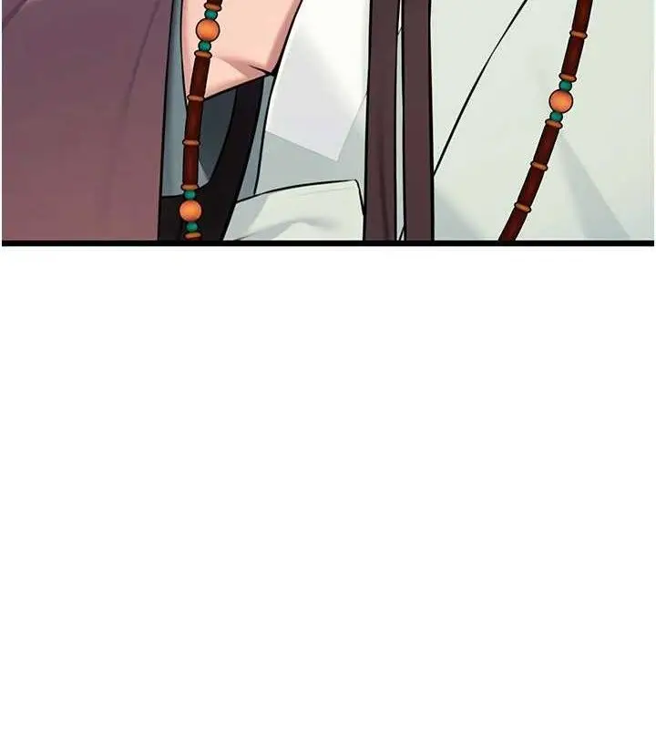 漫画《贞洁欲女》第41话第5张图