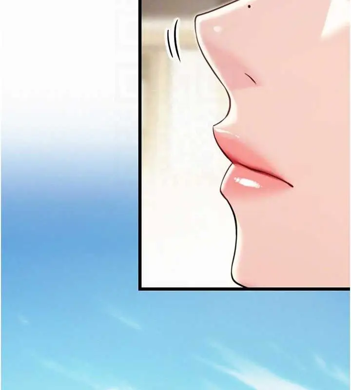 漫画《贞洁欲女》第41话第73张图