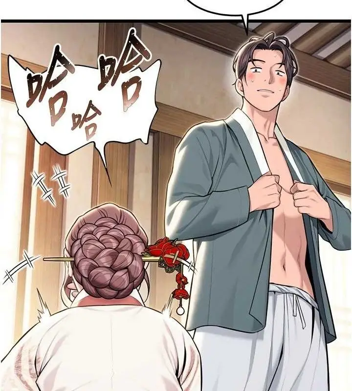 漫画《贞洁欲女》第41话第93张图