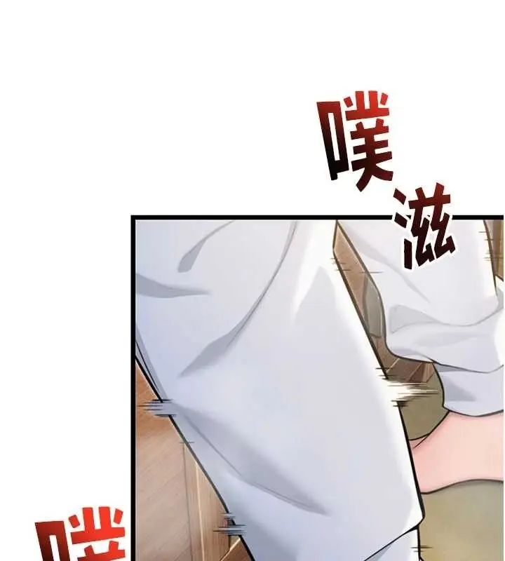 漫画《贞洁欲女》第42话第36张图