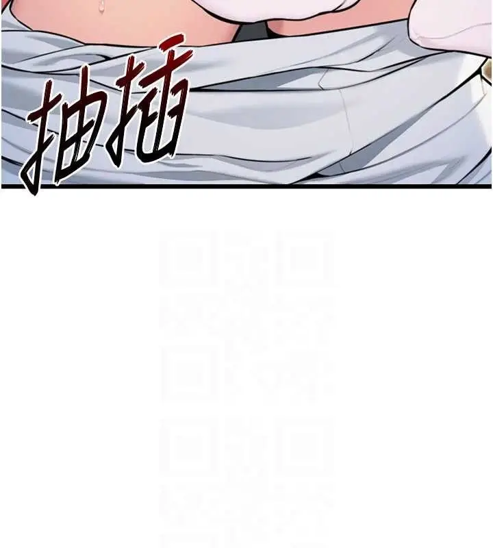 漫画《贞洁欲女》第42话第40张图