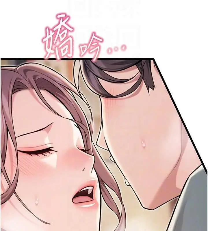 漫画《贞洁欲女》第42话第41张图