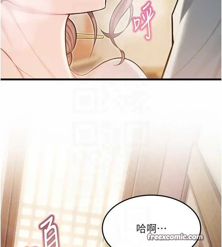 漫画《贞洁欲女》第42话第42张图
