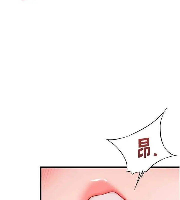 漫画《贞洁欲女》第42话第48张图
