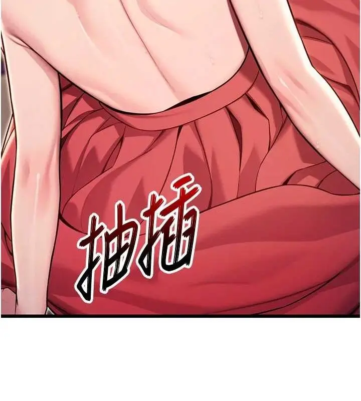 漫画《贞洁欲女》第42话第59张图