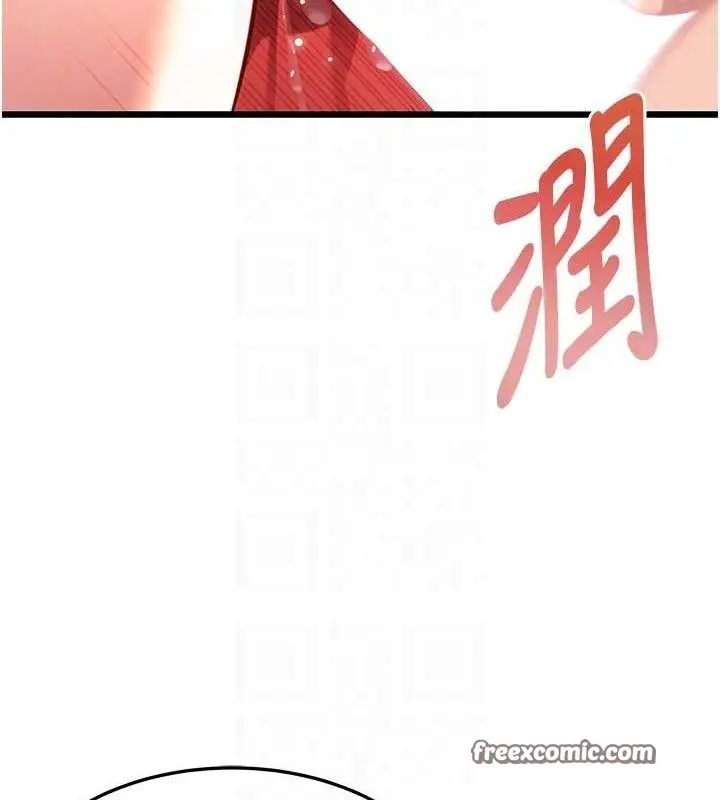 漫画《贞洁欲女》第42话第84张图