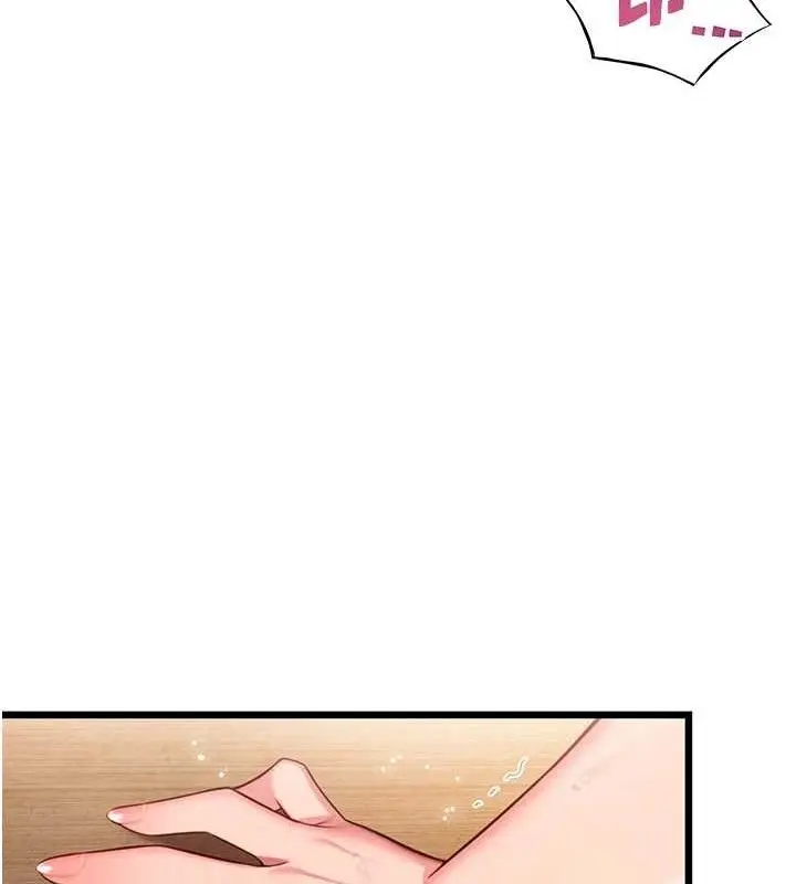 漫画《贞洁欲女》第43话第10张图