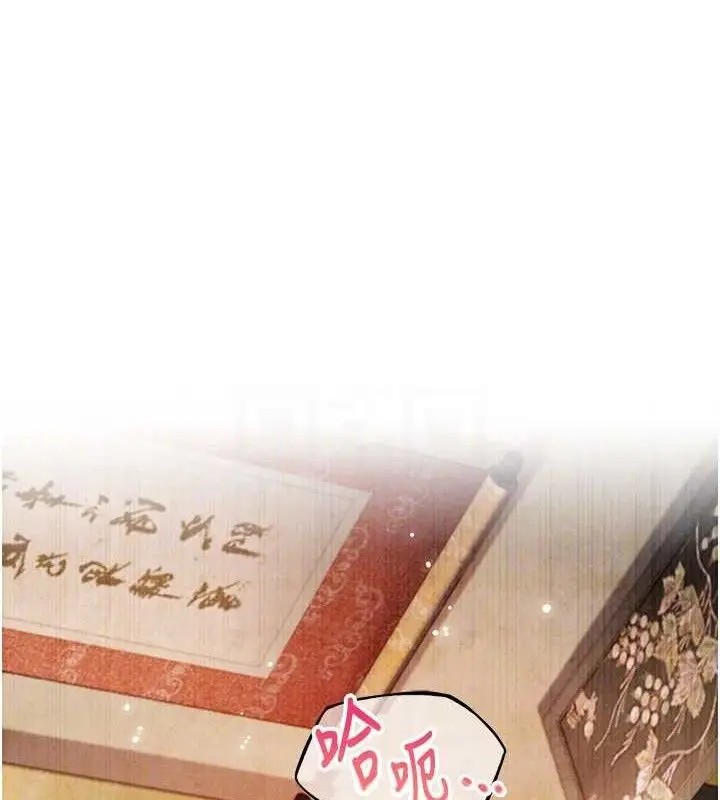 漫画《贞洁欲女》第43话第16张图