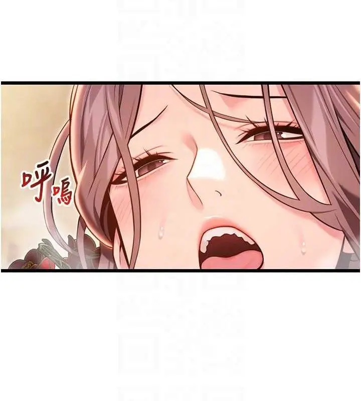 漫画《贞洁欲女》第43话第29张图