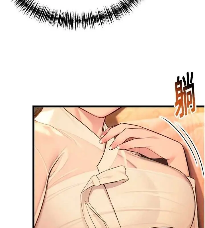 漫画《贞洁欲女》第43话第62张图