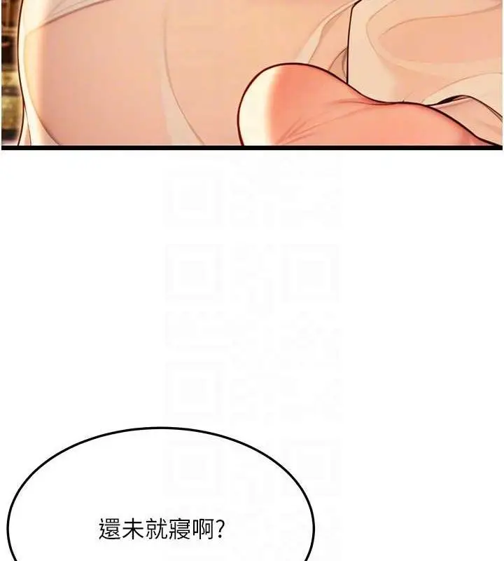 漫画《贞洁欲女》第43话第68张图