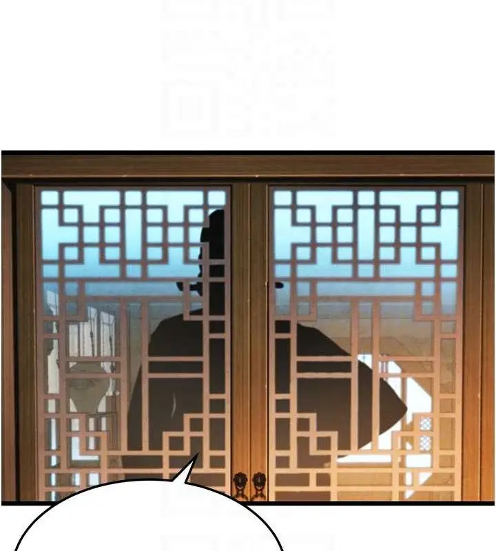 漫画《贞洁欲女》第43话第73张图