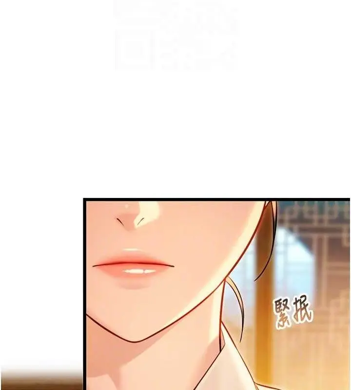 漫画《贞洁欲女》第43话第81张图