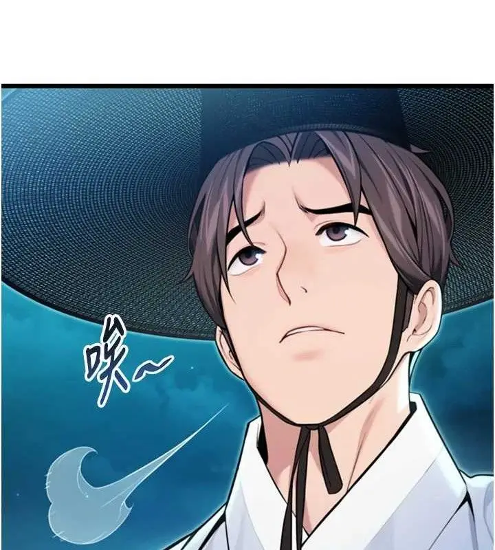 漫画《贞洁欲女》第44话第106张图