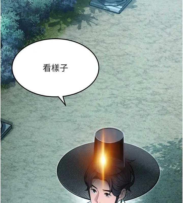 漫画《贞洁欲女》第44话第116张图