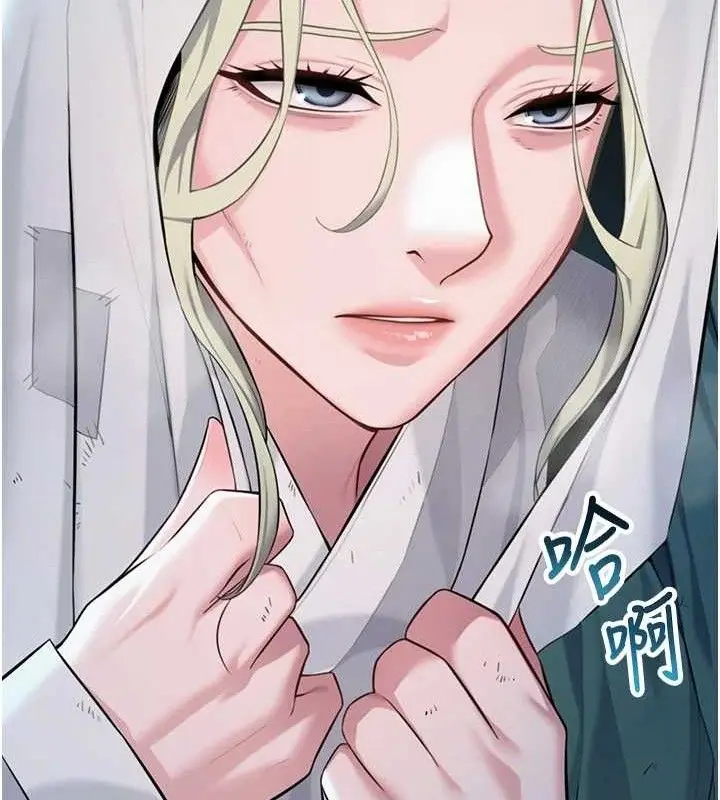漫画《贞洁欲女》第44话第36张图
