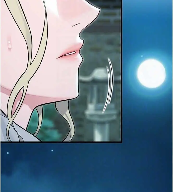 漫画《贞洁欲女》第44话第64张图