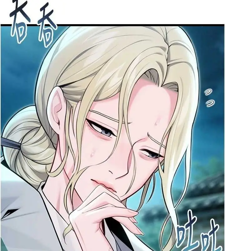 漫画《贞洁欲女》第44话第68张图