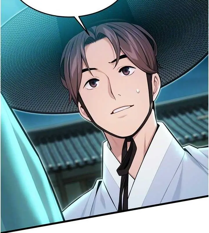 漫画《贞洁欲女》第44话第79张图