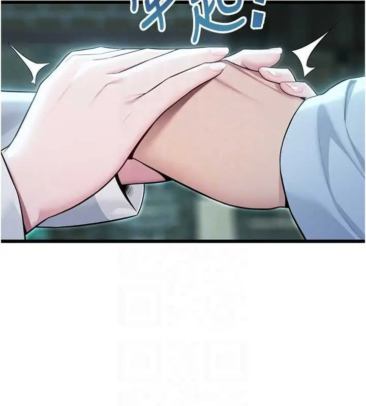 漫画《贞洁欲女》第44话第83张图