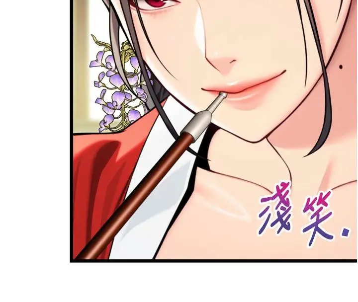 漫画《贞洁欲女》第45话第128张图