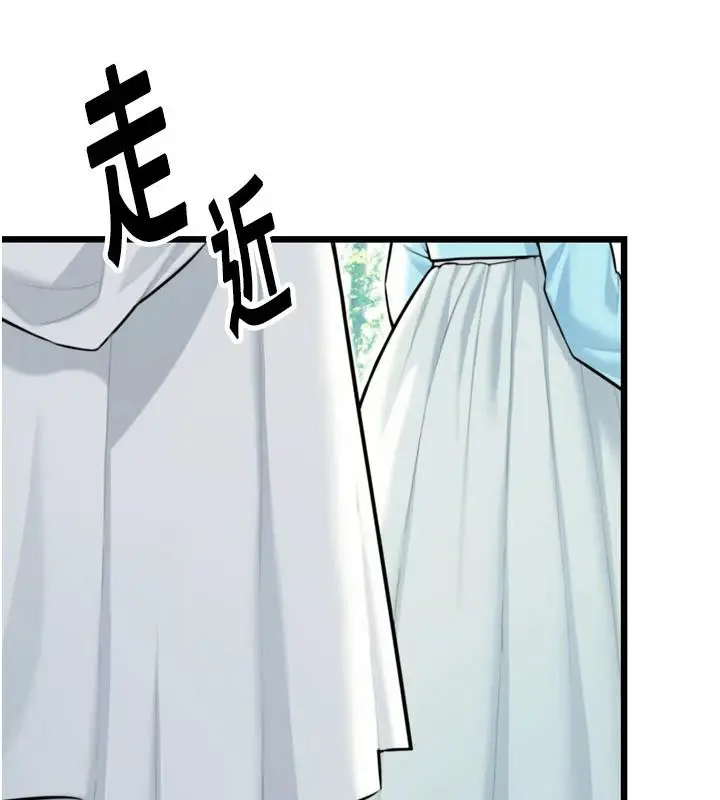 漫画《贞洁欲女》第45话第152张图