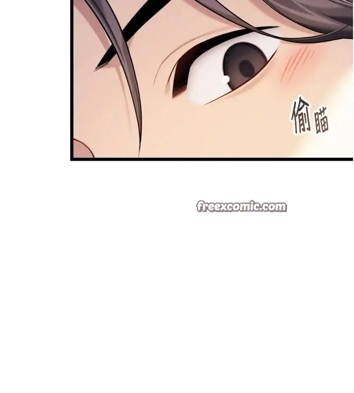 漫画《贞洁欲女》第45话第168张图