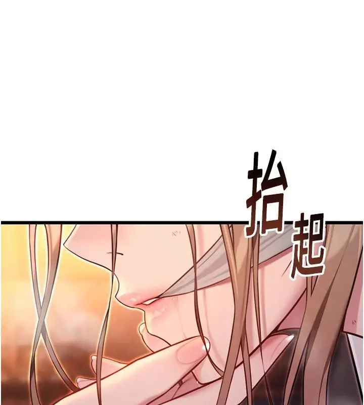漫画《贞洁欲女》第45话第39张图