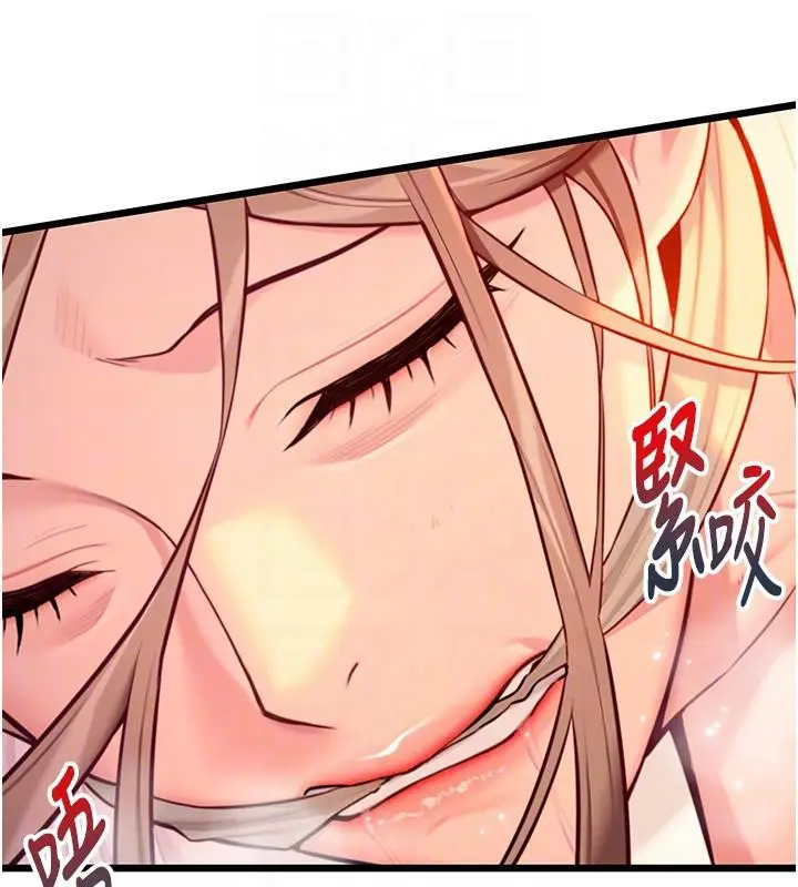 漫画《贞洁欲女》第45话第60张图