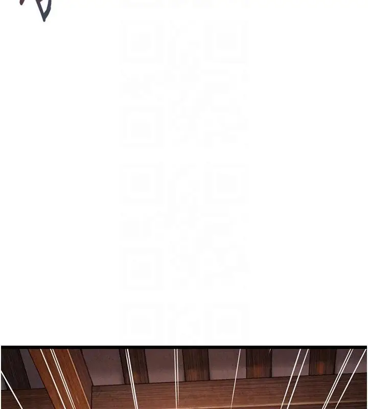 漫画《贞洁欲女》第45话第61张图