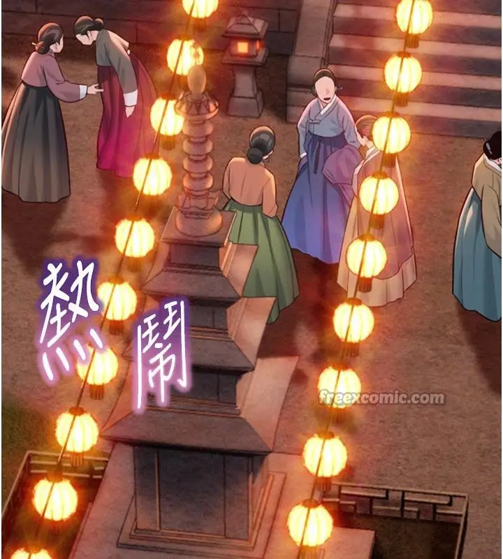 漫画《贞洁欲女》第46话第112张图