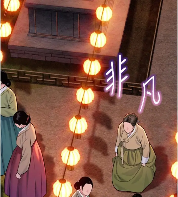 漫画《贞洁欲女》第46话第113张图