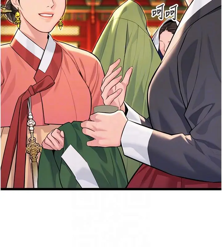 漫画《贞洁欲女》第46话第116张图