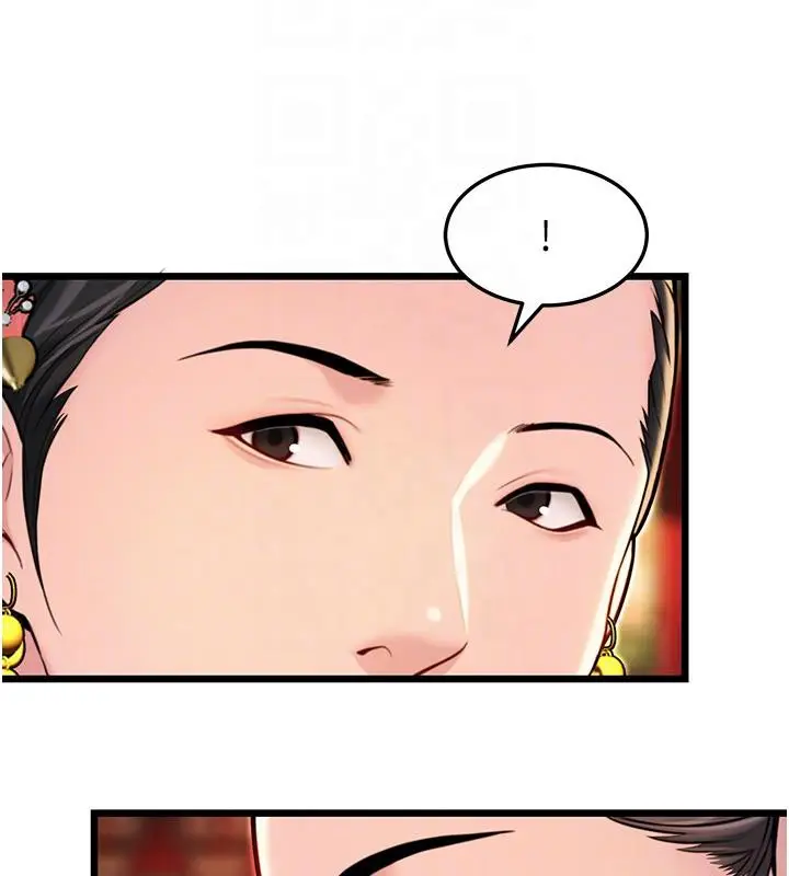 漫画《贞洁欲女》第46话第117张图