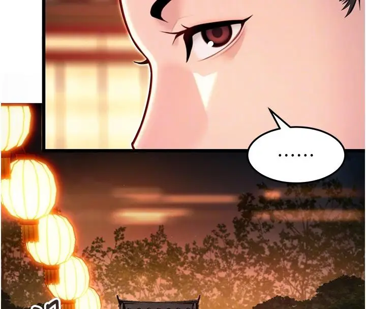 漫画《贞洁欲女》第46话第118张图