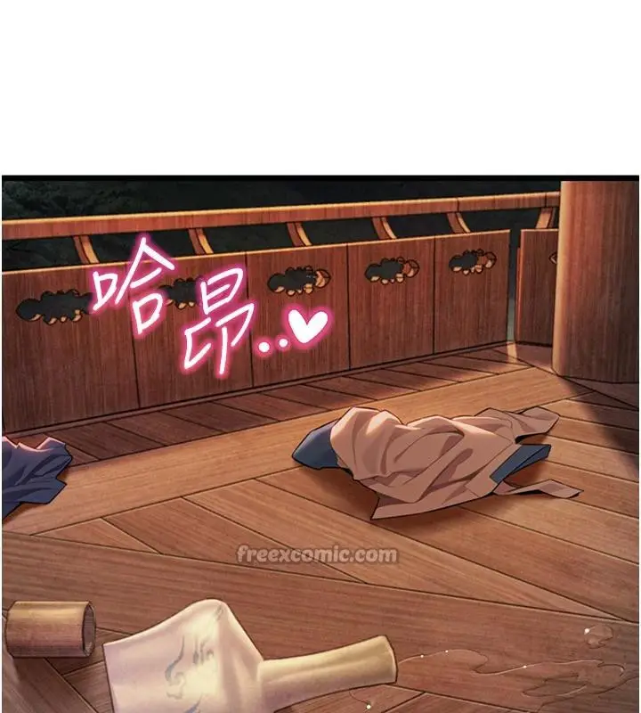 漫画《贞洁欲女》第46话第168张图
