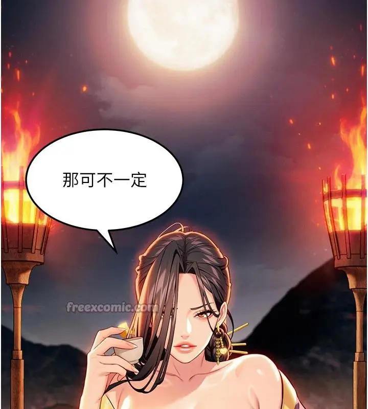 漫画《贞洁欲女》第46话第182张图
