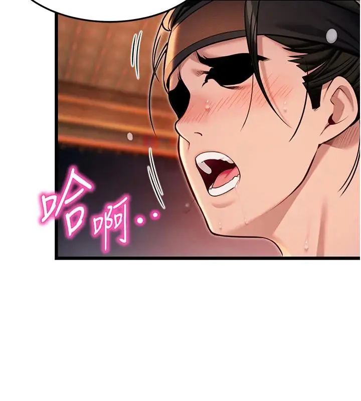 漫画《贞洁欲女》第46话第187张图