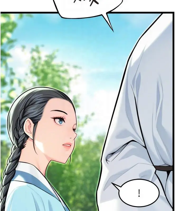漫画《贞洁欲女》第46话第34张图