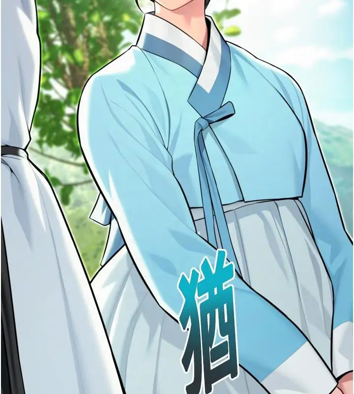 漫画《贞洁欲女》第46话第61张图
