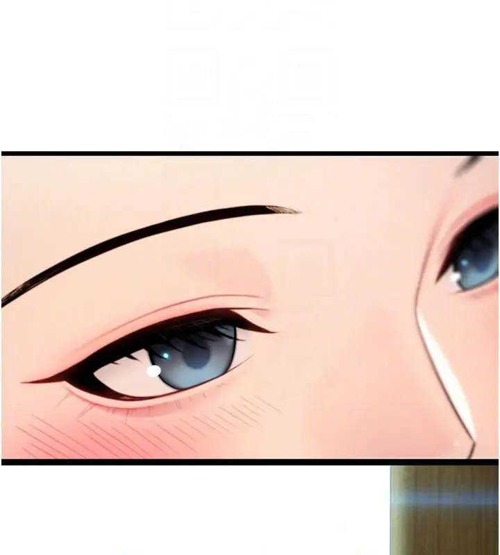 漫画《贞洁欲女》第46话第76张图