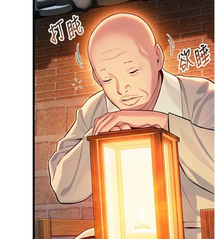 漫画《贞洁欲女》第46话第86张图
